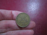 1978 2 drachmas Greece