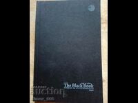 The black book. Теория на когиталността