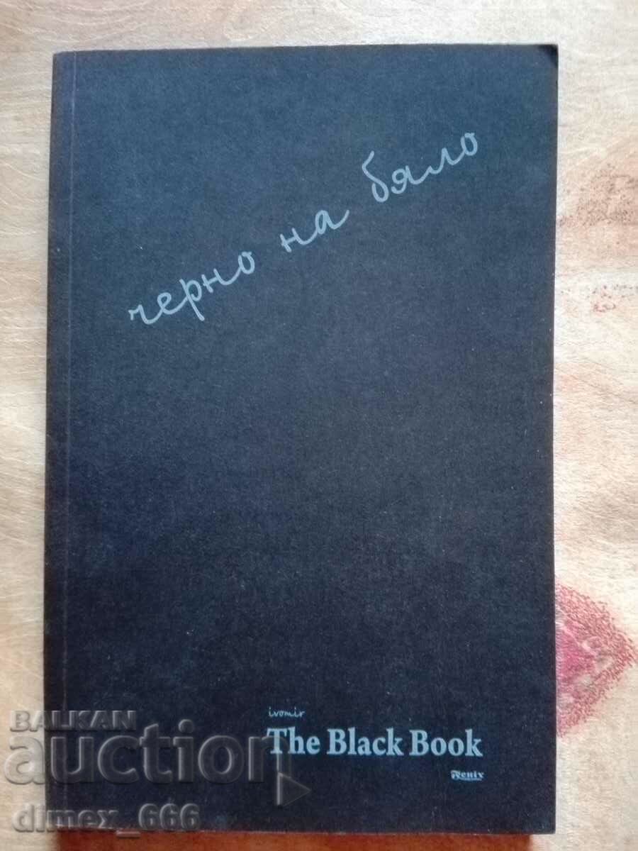 The Black Book - black and white