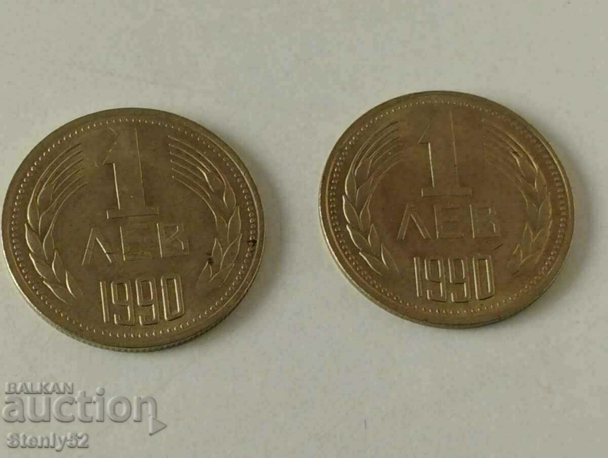 2 coins 1 BGN from 1990