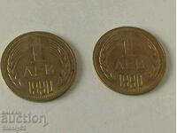 2 бр.монети 1 лев от 1990 г