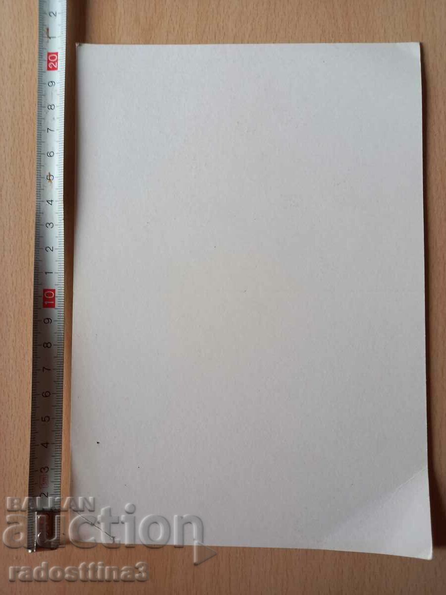 Postcard Winter Bulgaria Postcard Winter Bulgaria with price 0.99 BGN | € 0.51 Postcard Winter Bulgaria Postcard Winter Bulgaria with price 0.99 BGN | € 0.51