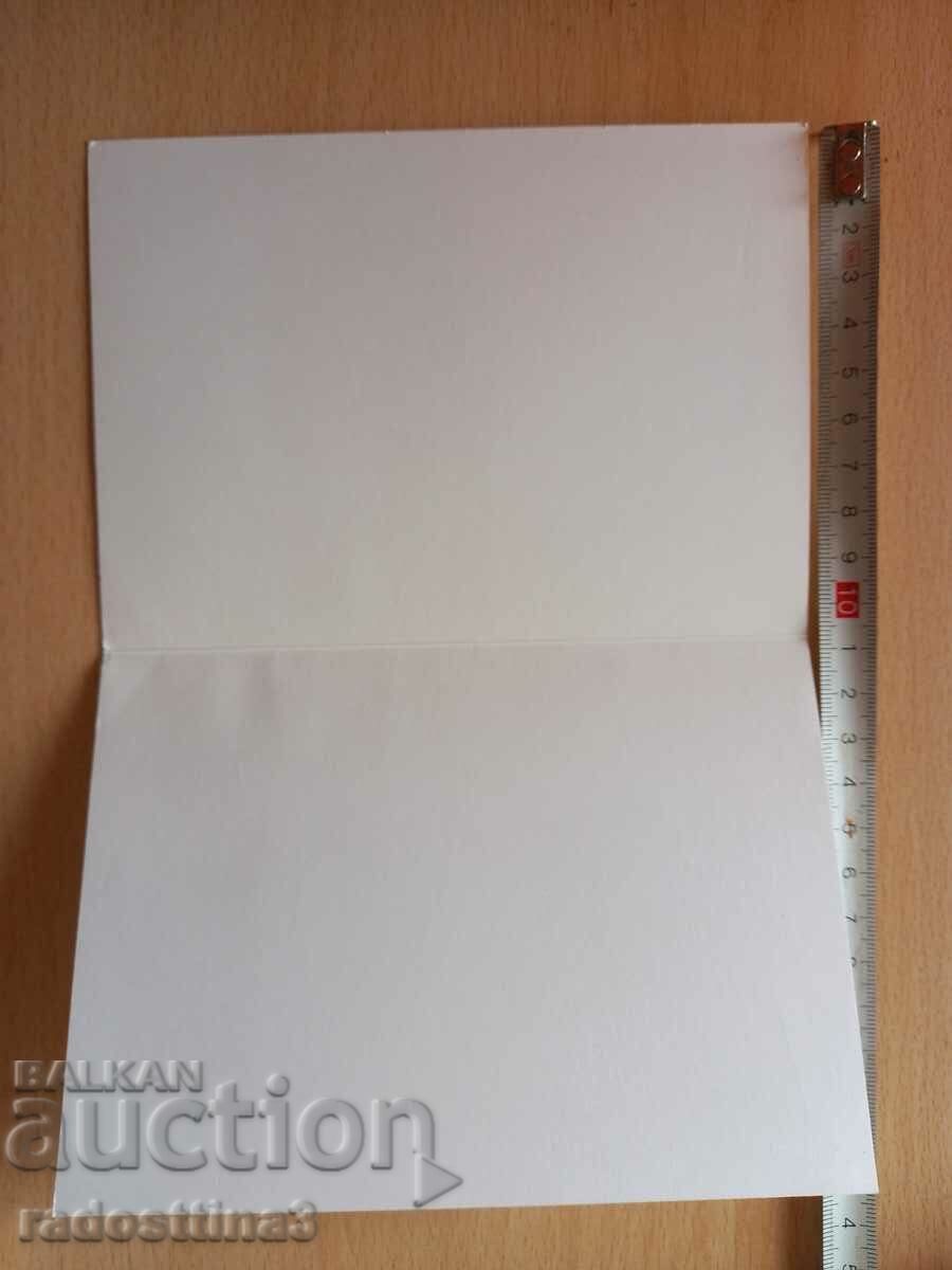 Auction Card Winter Russia Postcard Russia Auction Card Winter Russia Postcard Russia