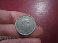 1957 5 pesetas FRANKO star 73