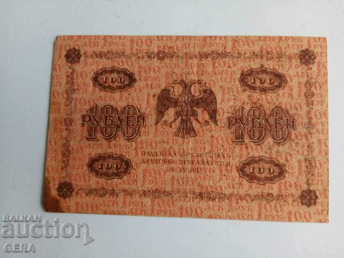 banknotes with price 20.00 BGN | € 10.23 banknotes with price 20.00 BGN | € 10.23