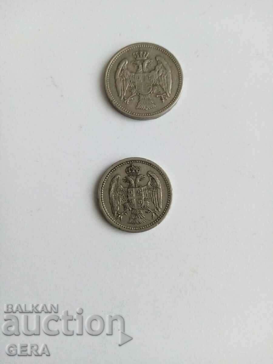 ΝΟΜΙΣΜΑΤΑ 10 ΚΑΙ 20 ΠΑΡΙΣΙ 1912 ΕΤΟΣ με τιμή 20.00 BGN | € 10.23 ΝΟΜΙΣΜΑΤΑ 10 ΚΑΙ 20 ΠΑΡΙΣΙ 1912 ΕΤΟΣ με τιμή 20.00 BGN | € 10.23