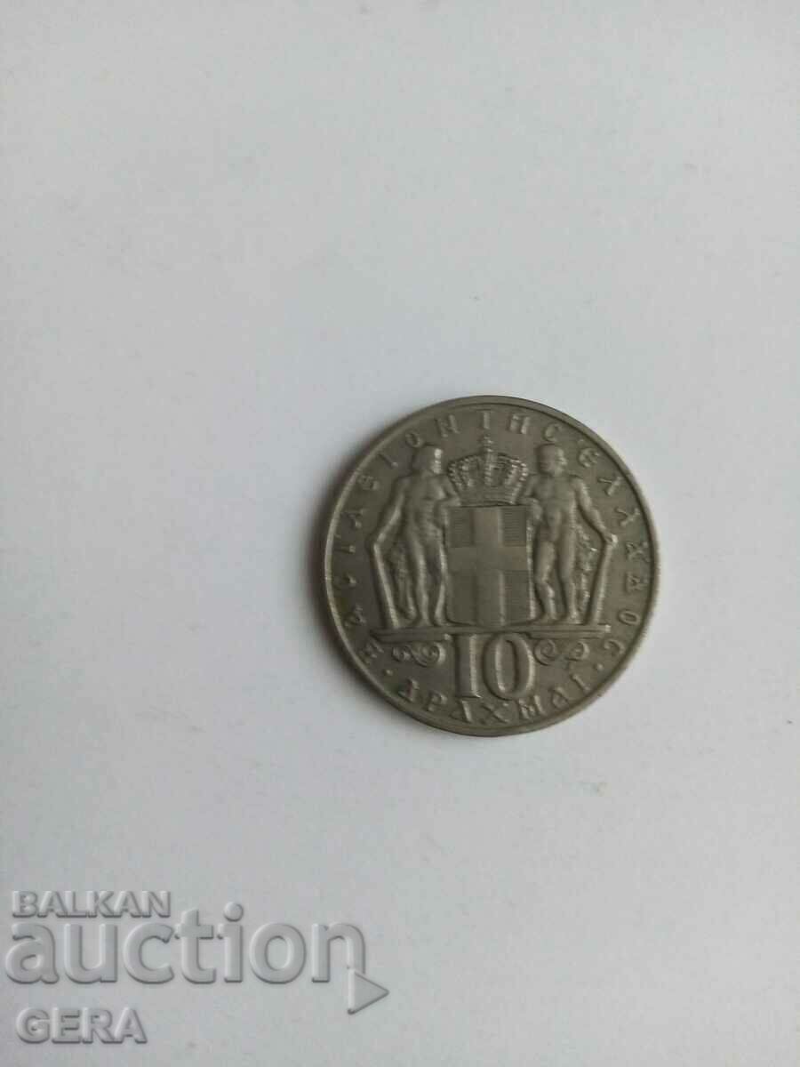 COIN 10 DRACHAMS 1968 YEAR with price 10.00 BGN | € 5.11 COIN 10 DRACHAMS 1968 YEAR with price 10.00 BGN | € 5.11