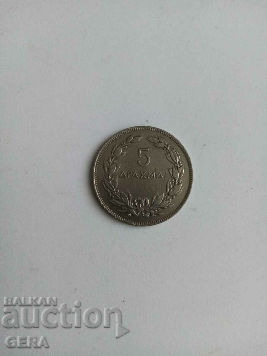 COIN 5 DRACHMAS 1930 YEAR with price 8.00 BGN | € 4.09 COIN 5 DRACHMAS 1930 YEAR with price 8.00 BGN | € 4.09