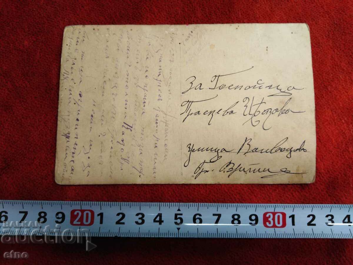 Auction ROYAL PHOTO - SPIRIT MILITARY ORCHESTRA, VSV, PSV Auction ROYAL PHOTO - SPIRIT MILITARY ORCHESTRA, VSV, PSV