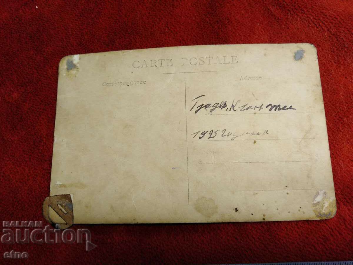 1925 ROYAL PHOTO-GREECE, XANTHI with price 15.00 BGN | € 7.67 1925 ROYAL PHOTO-GREECE, XANTHI with price 15.00 BGN | € 7.67