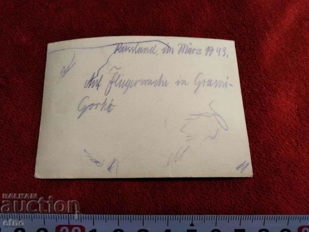 Auction 1943. COUNCIL, ROYAL PHOTO, P. K. - GERMAN Auction 1943. COUNCIL, ROYAL PHOTO, P. K. - GERMAN