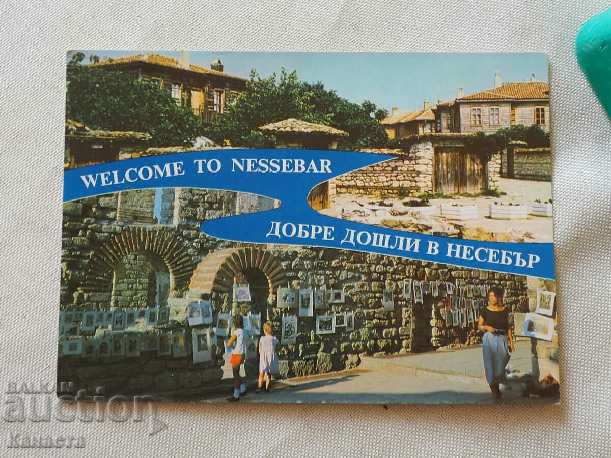Θέα Nessebar K 369
