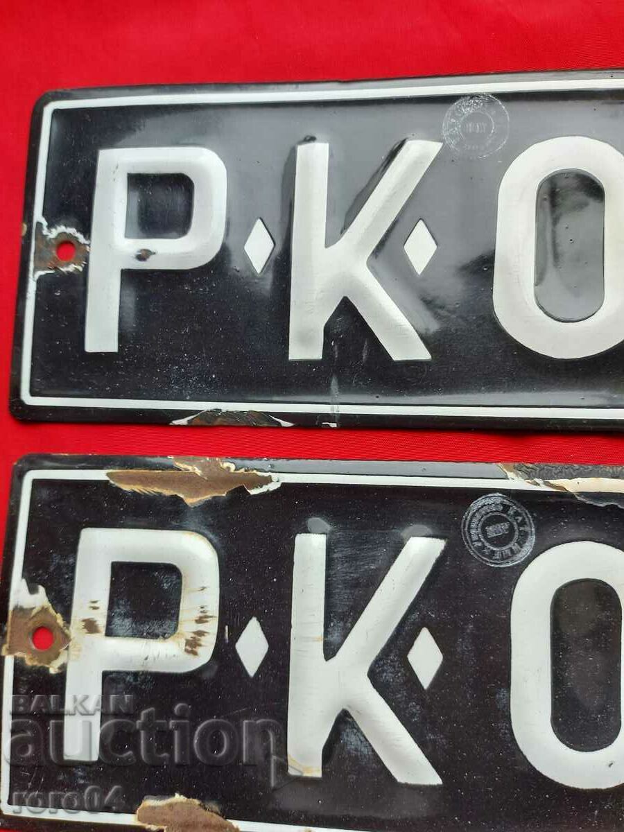 Δημοπρασία ΑΡΙΘΜΟΙ ΣΜΑΛΤΟ - ΖΕΥΓΟΣ Δημοπρασία ΑΡΙΘΜΟΙ ΣΜΑΛΤΟ - ΖΕΥΓΟΣ