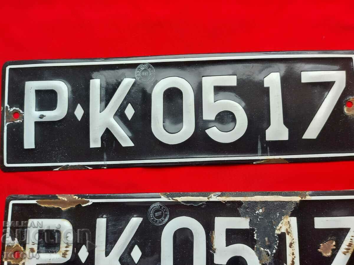 ΑΡΙΘΜΟΙ ΣΜΑΛΤΟ - ΖΕΥΓΟΣ - 5 ΑΡΙΘΜΟΙ ΣΜΑΛΤΟ - ΖΕΥΓΟΣ - 5