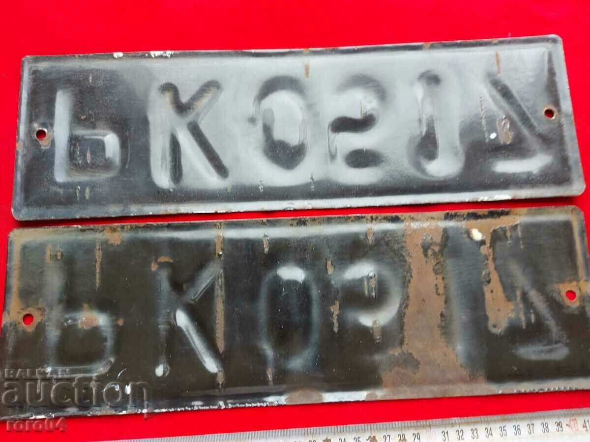 ΑΡΙΘΜΟΙ ΣΜΑΛΤΟ - ΖΕΥΓΟΣ - 6 ΑΡΙΘΜΟΙ ΣΜΑΛΤΟ - ΖΕΥΓΟΣ - 6