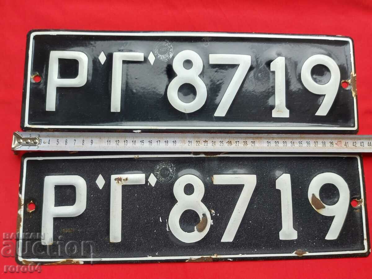 ENAMEL NUMBERS - PAIR with price 36.00 BGN | € 18.41 ENAMEL NUMBERS - PAIR with price 36.00 BGN | € 18.41