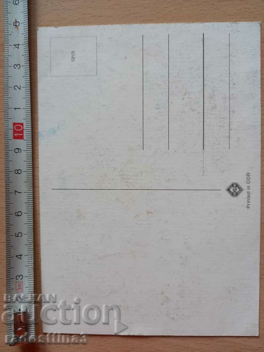 Carte poștală Flori RDG Carte poștală Flori RDG cu preț 0.99 BGN | € 0.51 Carte poștală Flori RDG Carte poștală Flori RDG cu preț 0.99 BGN | € 0.51