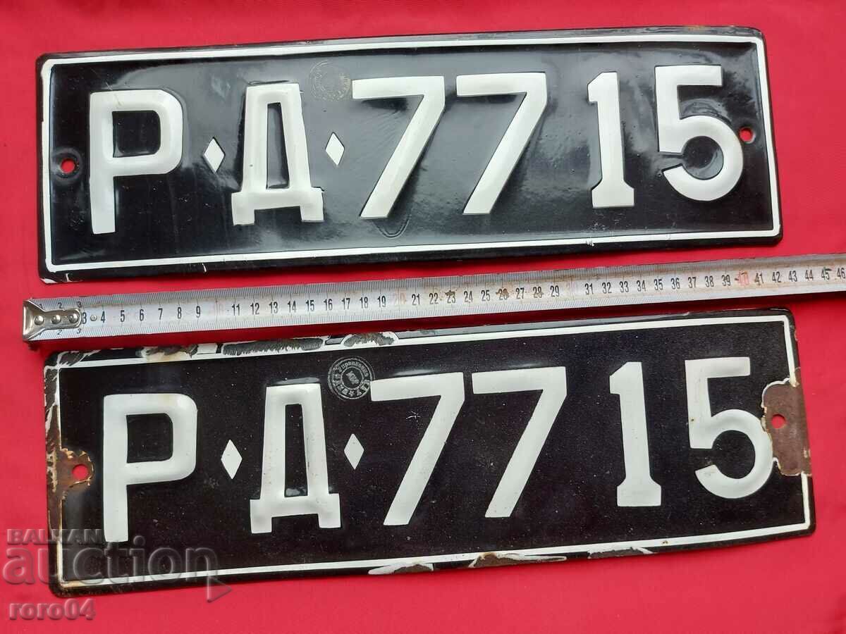 ENAMEL NUMBERS - PAIR with price 36.00 BGN | € 18.41 ENAMEL NUMBERS - PAIR with price 36.00 BGN | € 18.41