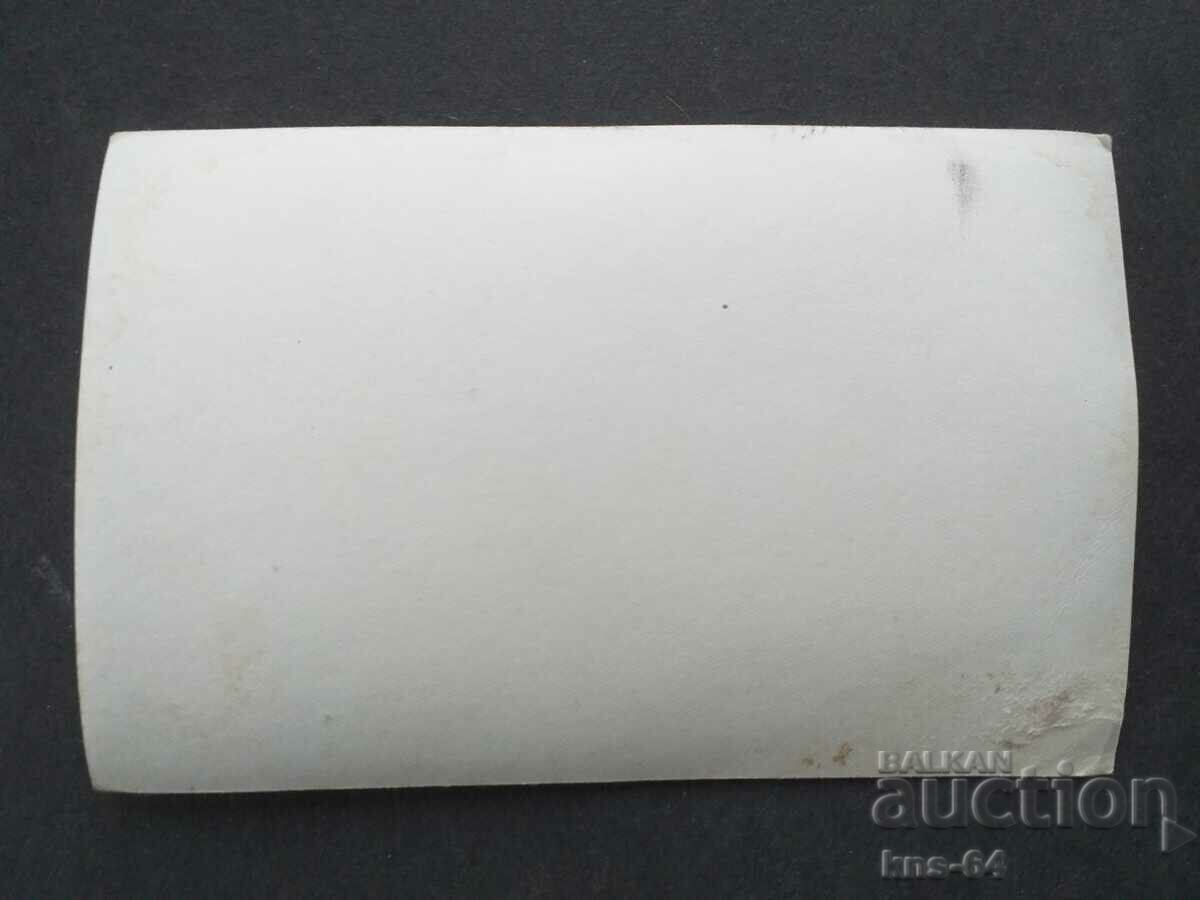 old photo with price 2.80 BGN | € 1.43