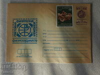 Illustrated postal envelope stamp 1979 PK 12