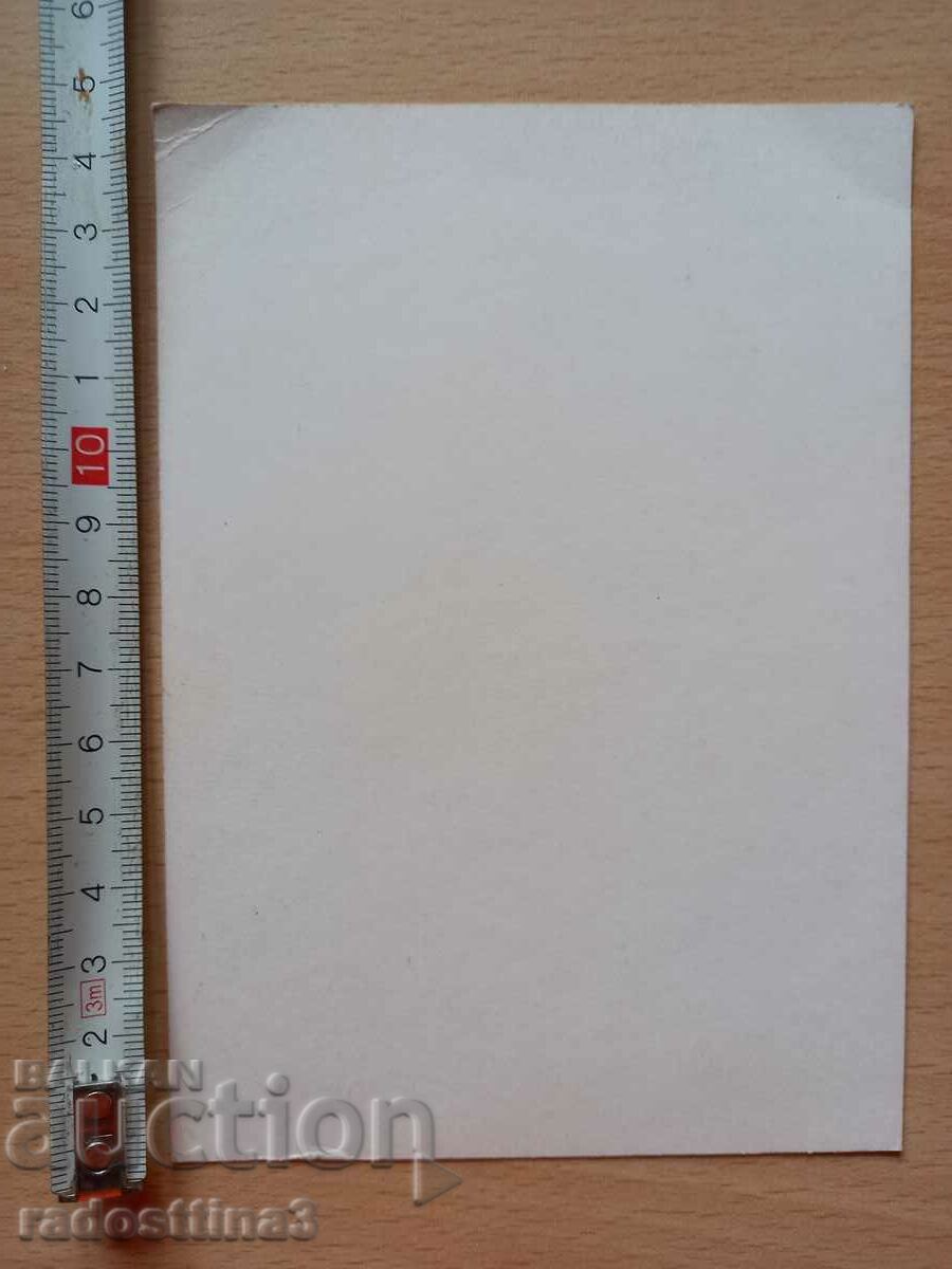 Card Flowers Postcard Flowers with price 0.99 BGN | € 0.51 Card Flowers Postcard Flowers with price 0.99 BGN | € 0.51