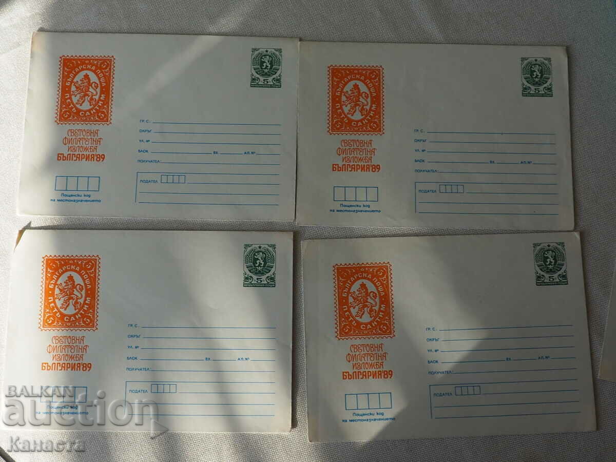 Illustrated postal envelope 1989 PK 12