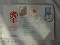 Ștampila plic poștal ilustrat 1978 PK 12