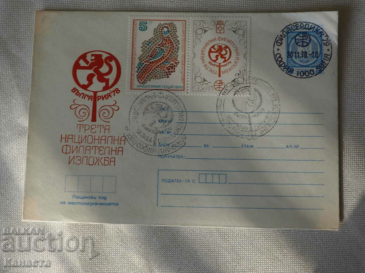 Illustrated postcard stamp 1978 PK 12