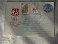 Илюстрован пощенски карта марка  1978 ПК 12