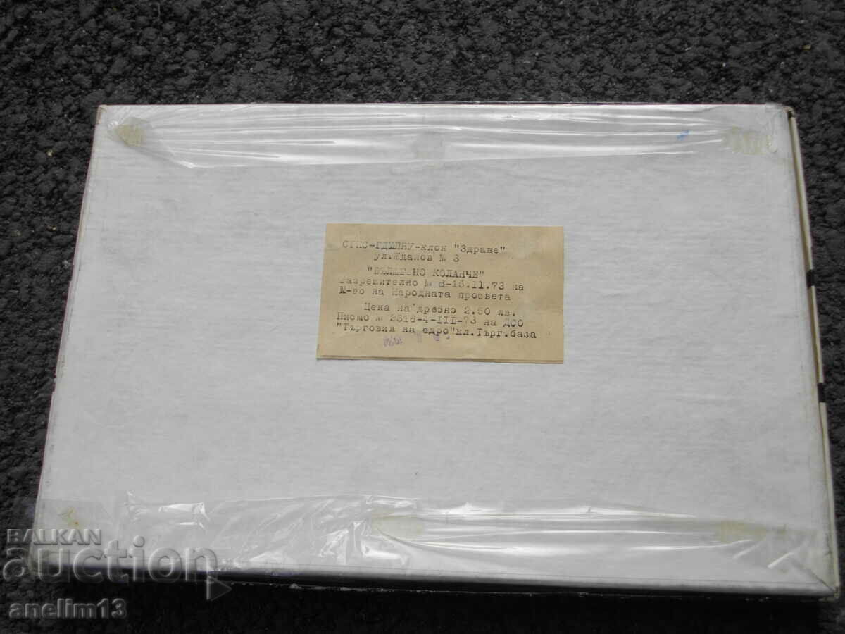 Delivery of SOC BULGARIAN CHILDREN'S GAME MAGIC NECKLACE NEW WITH TAG Delivery of SOC BULGARIAN CHILDREN'S GAME MAGIC NECKLACE NEW WITH TAG