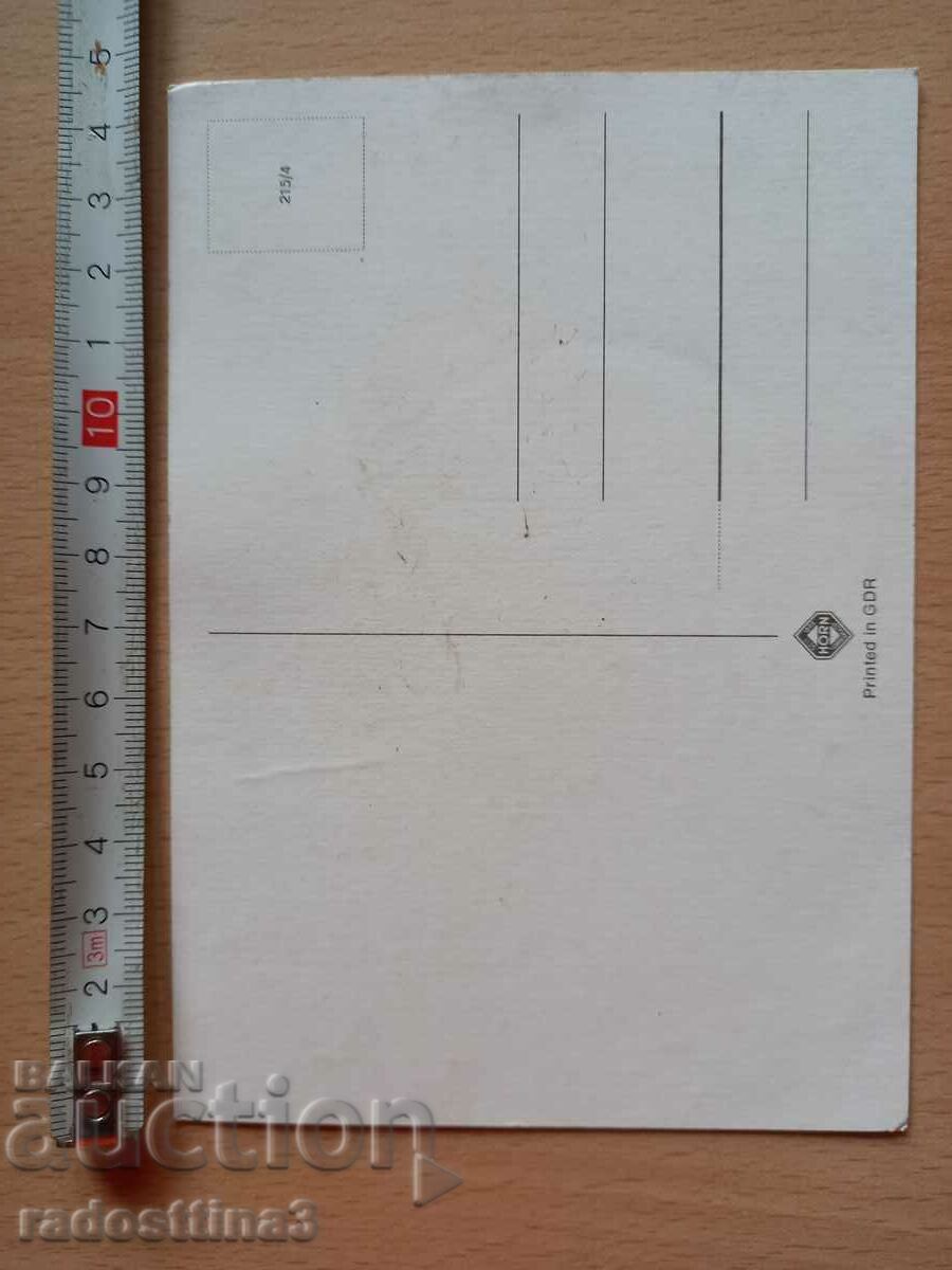 Card Easter GDR Postcard Easter GDR with price 0.99 BGN | € 0.51 Card Easter GDR Postcard Easter GDR with price 0.99 BGN | € 0.51