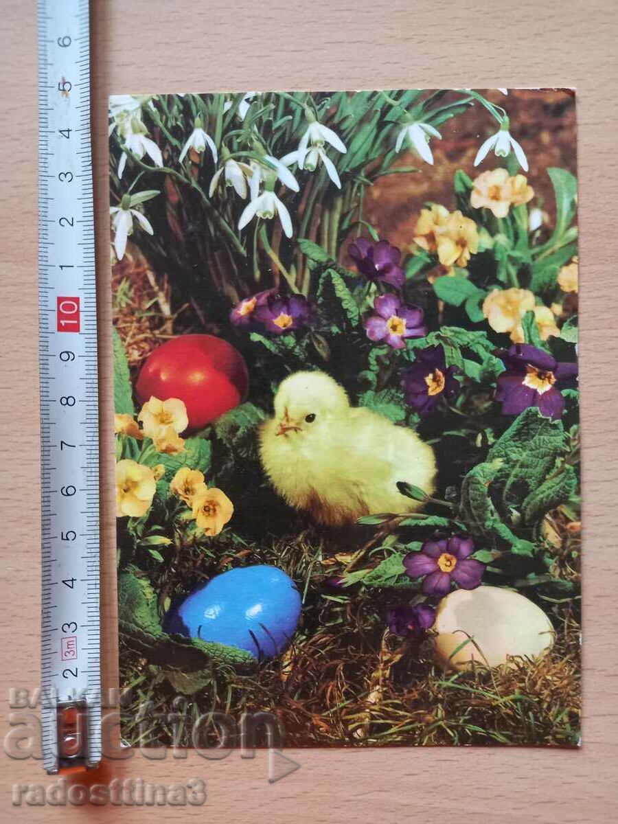 Картичка Великден ГДР Postcard Easter GDR