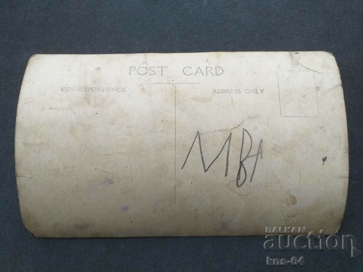 old photo with price 2.80 BGN | € 1.43 old photo with price 2.80 BGN | € 1.43