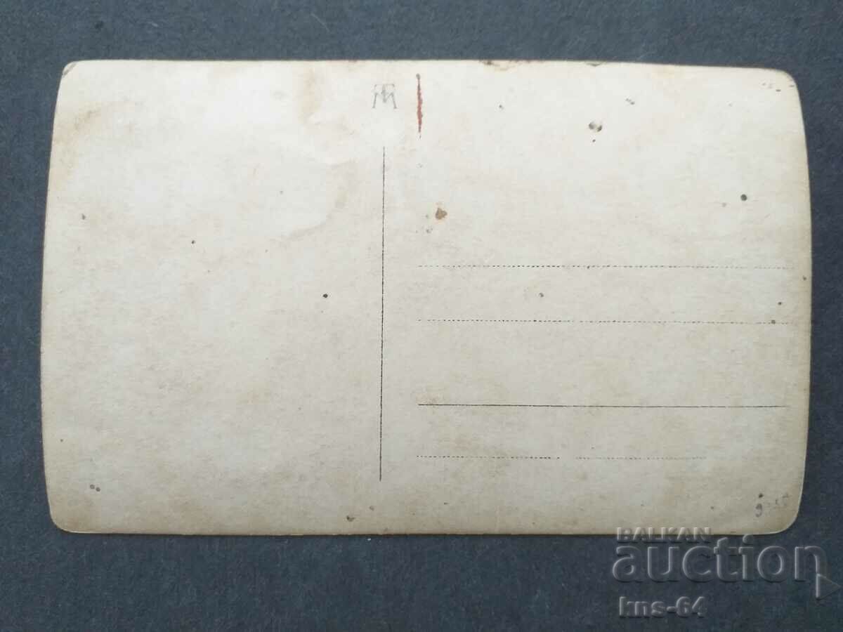 old photo with price 3.80 BGN | € 1.94 old photo with price 3.80 BGN | € 1.94