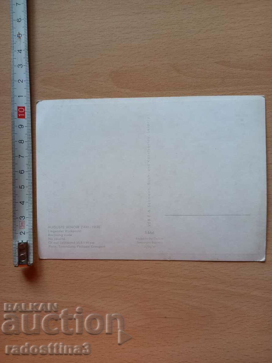 Postcard Auguste Renoir Postcard Auguste Renoir with price 0.99 BGN | € 0.51 Postcard Auguste Renoir Postcard Auguste Renoir with price 0.99 BGN | € 0.51