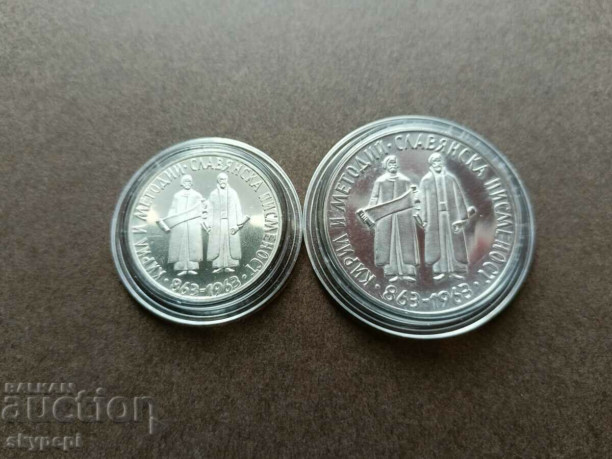 2 and 5 BGN 1963 silver with price 630.00 BGN | € 322.11 2 and 5 BGN 1963 silver with price 630.00 BGN | € 322.11