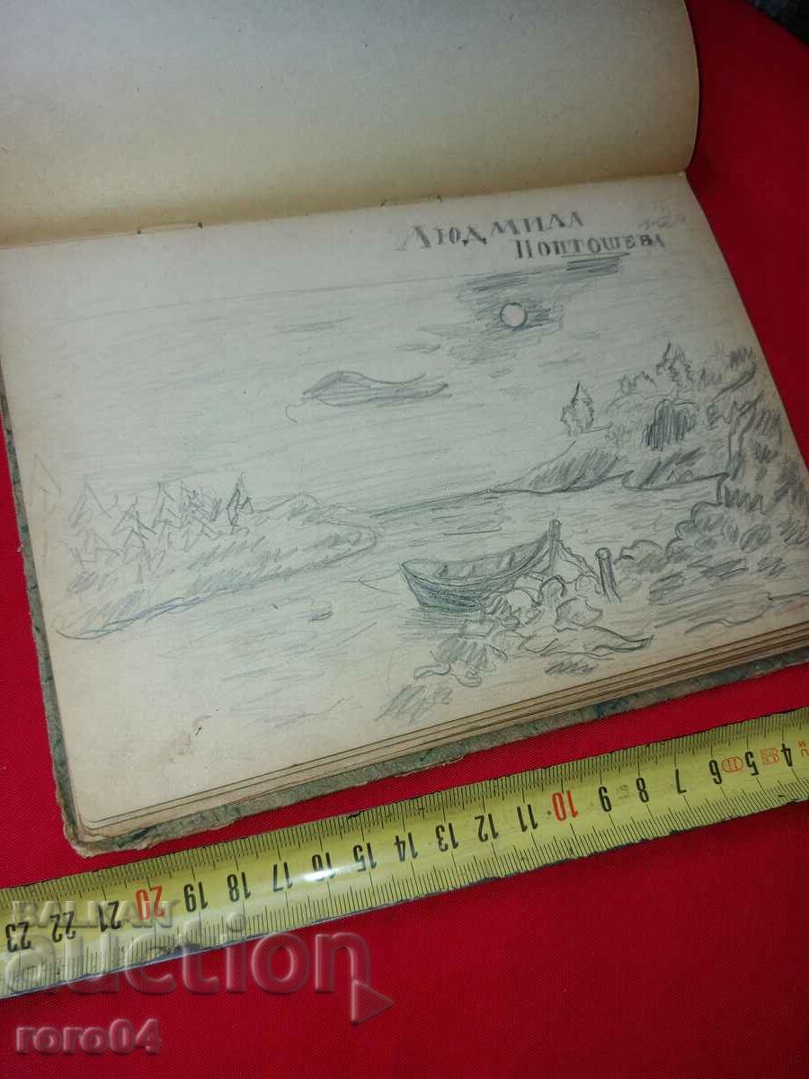 LYUDMILA POPTOSHEVA - ALBUM with price 198.00 BGN | € 101.24 LYUDMILA POPTOSHEVA - ALBUM with price 198.00 BGN | € 101.24