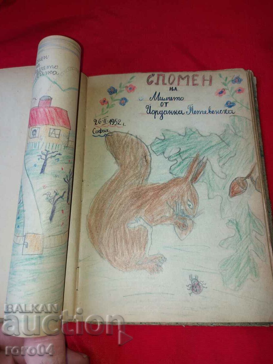Livrarea LYUDMILA POPTOSHEVA - ALBUM