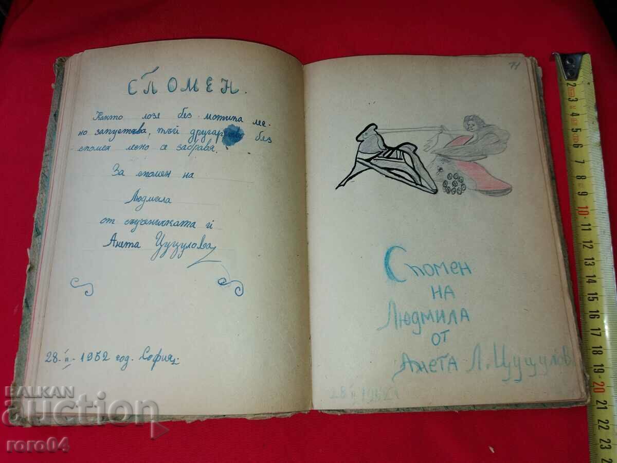 LYUDMILA POPTOSHEVA - ALBUM - 5 LYUDMILA POPTOSHEVA - ALBUM - 5