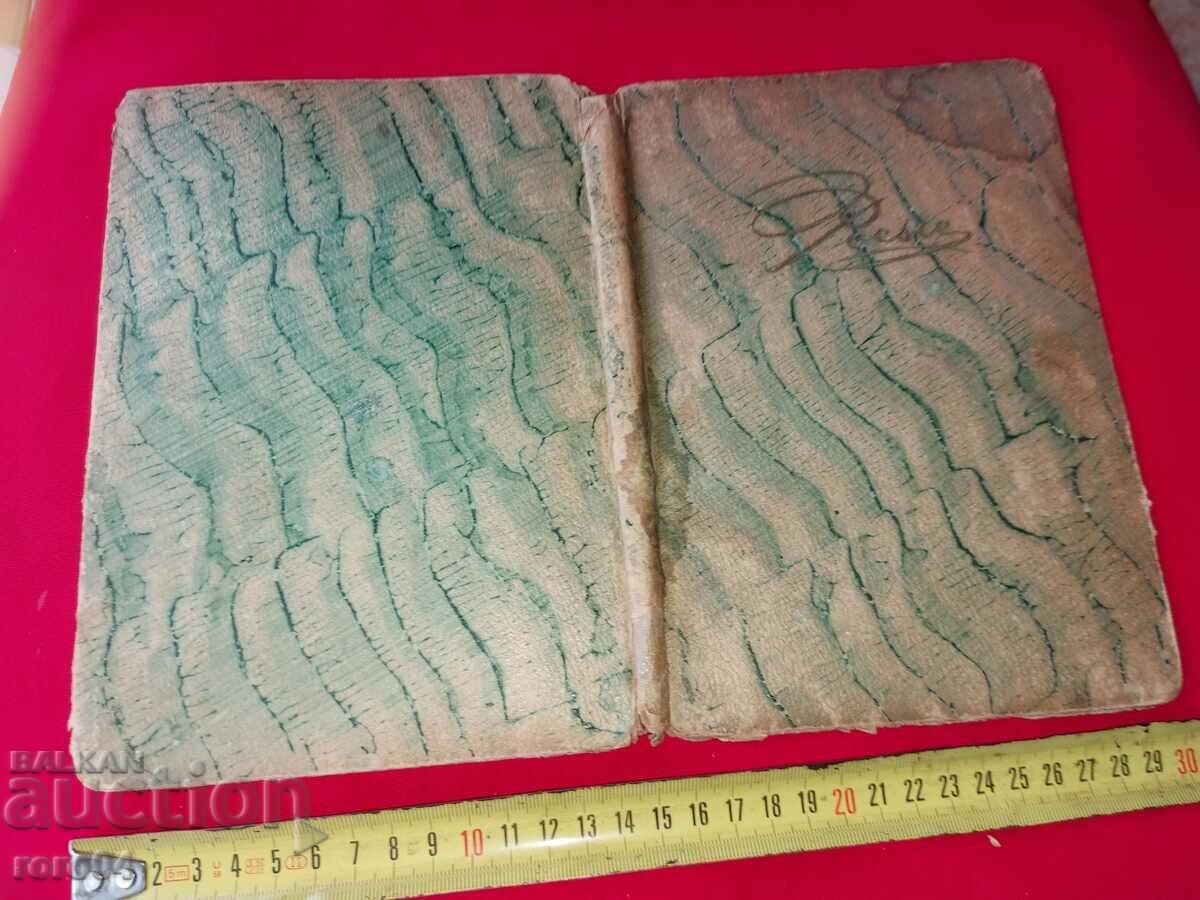 LYUDMILA POPTOSHEVA - ALBUM - 7 LYUDMILA POPTOSHEVA - ALBUM - 7