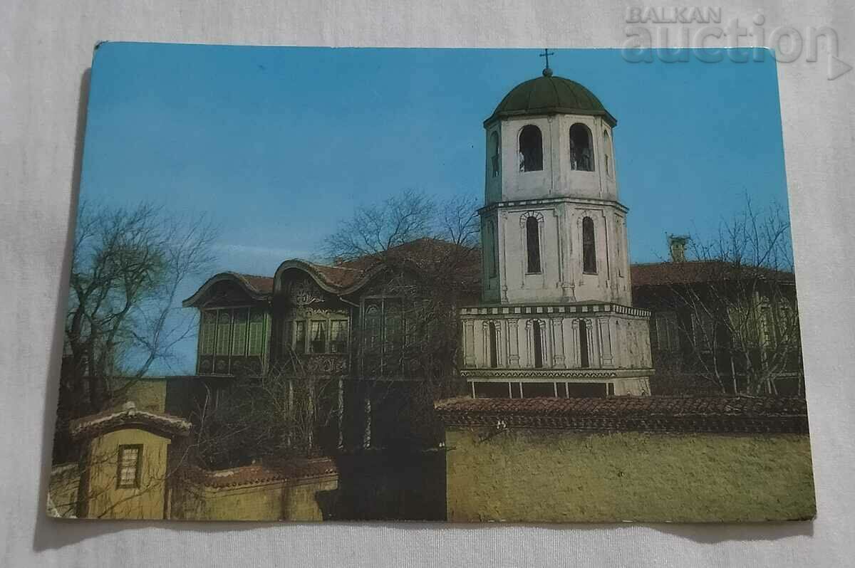 PLOVDIV ETHNOGRAPHIC MUSEUM TEMPLE "CONSTANTINE AND HELENA" P.K.1975