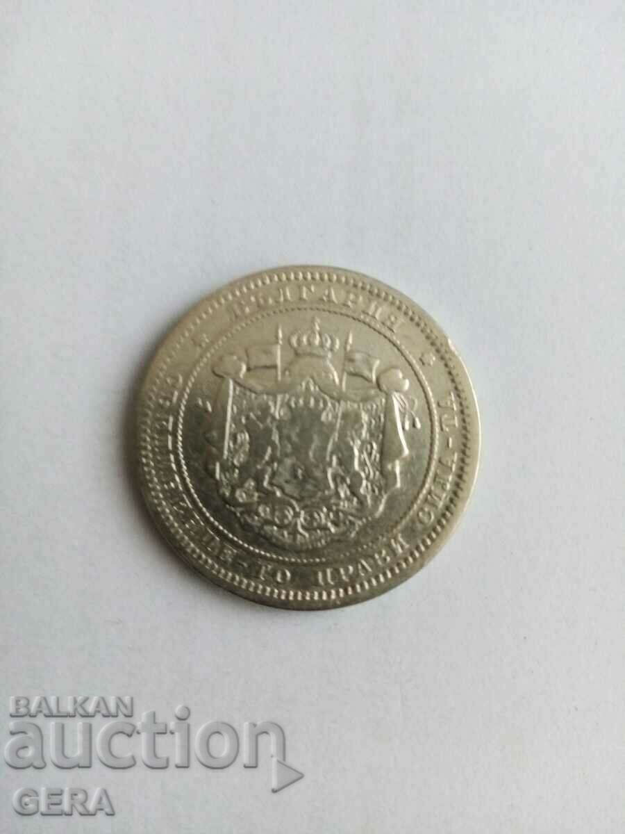 COIN 2 BGN 1882 with price 40.00 BGN | € 20.45 COIN 2 BGN 1882 with price 40.00 BGN | € 20.45