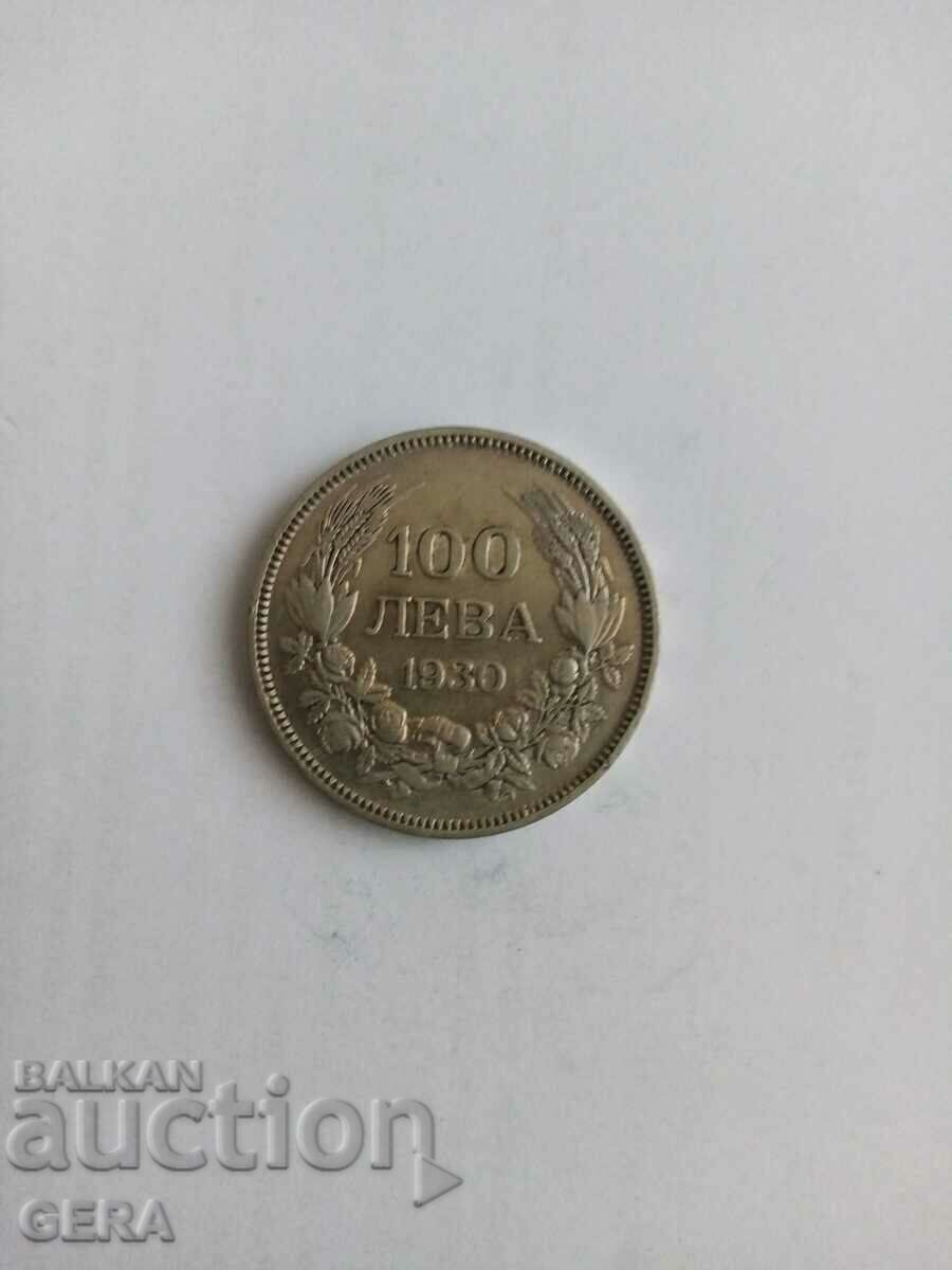 монета 100 лева 1930 г