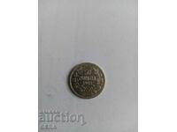 монета  50 стотинки 1913 г