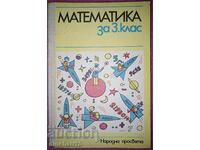 Mathematics for 3rd grade: Public education 1987