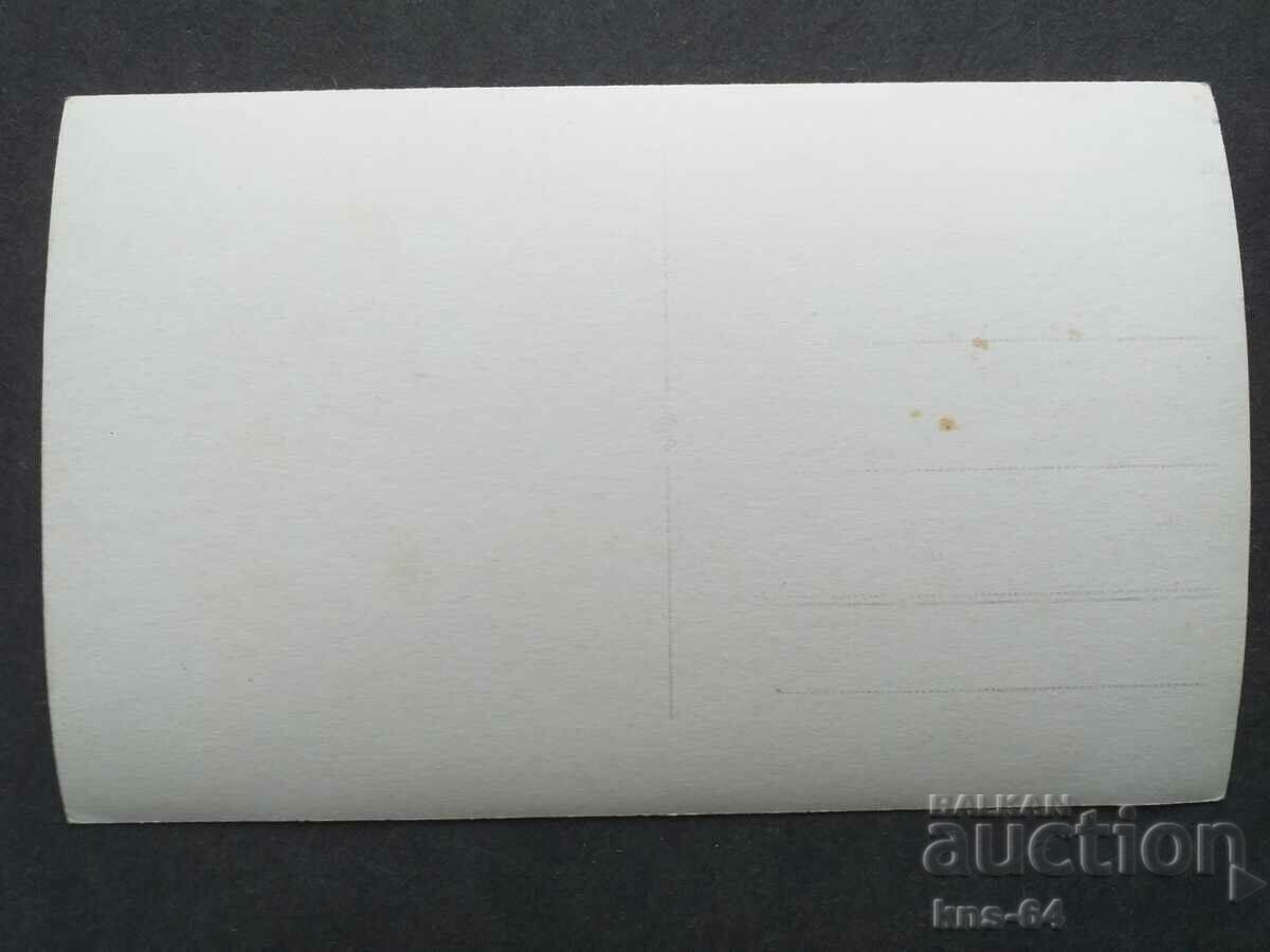 old photo with price 3.80 BGN | € 1.94 old photo with price 3.80 BGN | € 1.94