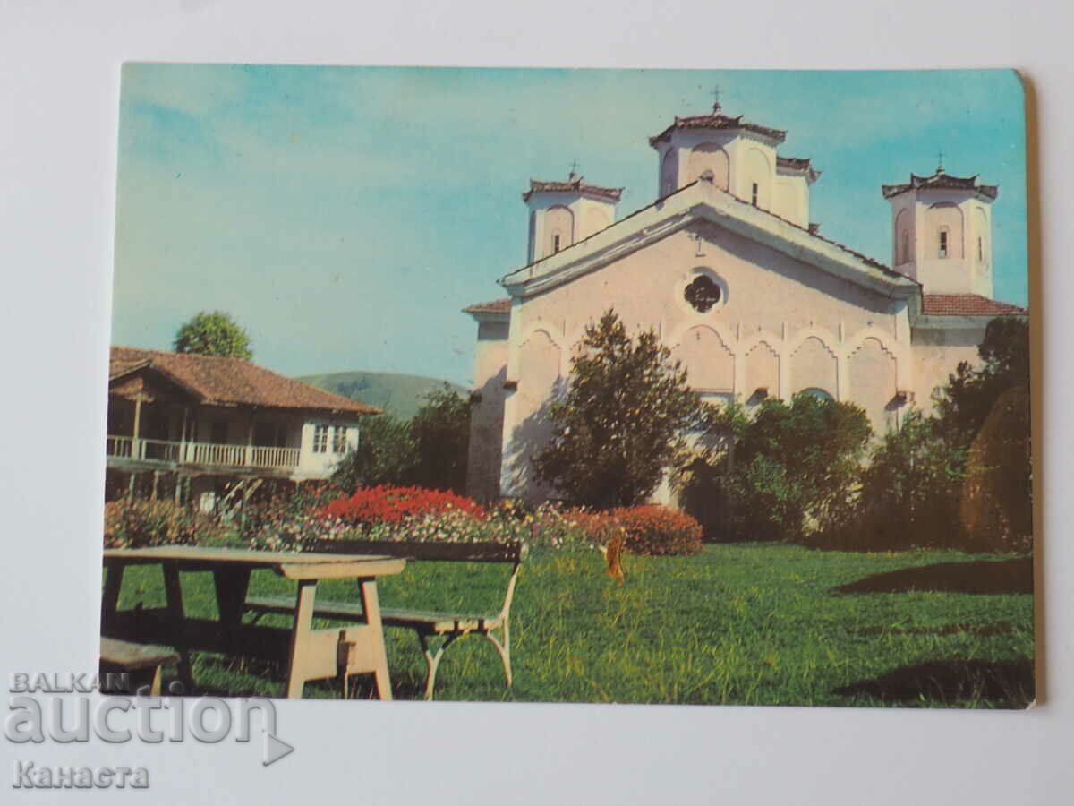 Етрополе Етрополски манастир Св. Тройца 1975  К 369