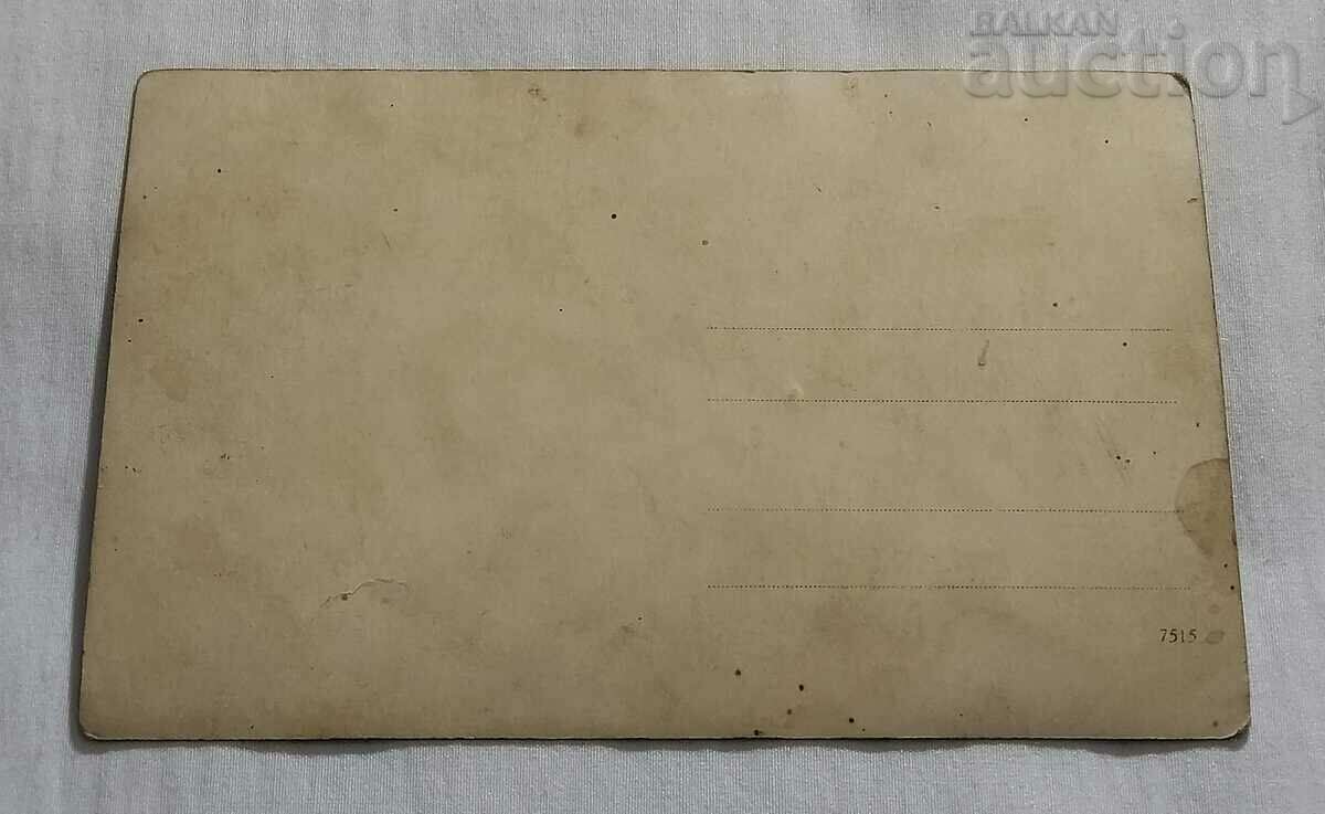 Δημοπρασία ΕΠΕΞΕΡΓΑΣΙΑ ΔΕΡΜΑΤΟΣ ΣΑΡΑΧΗΣ ΒΑΣΙΛΕΙΟ ΒΟΥΛΓΑΡΙΑ ΦΩΤΟ Δημοπρασία ΕΠΕΞΕΡΓΑΣΙΑ ΔΕΡΜΑΤΟΣ ΣΑΡΑΧΗΣ ΒΑΣΙΛΕΙΟ ΒΟΥΛΓΑΡΙΑ ΦΩΤΟ