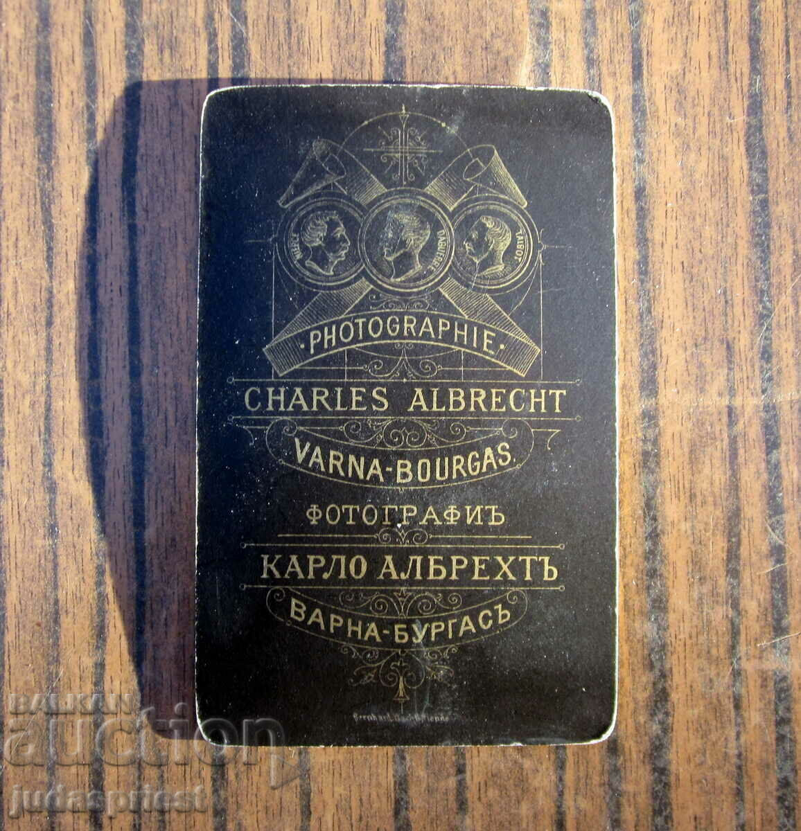 Kingdom of Bulgaria vintage photo baby cardboard Varna Burgas - 5 Kingdom of Bulgaria vintage photo baby cardboard Varna Burgas - 5