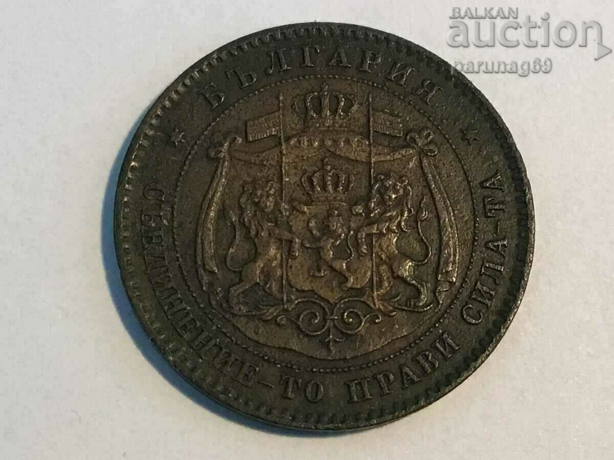 България 5 стотинки 1881 година  (OR.2)
